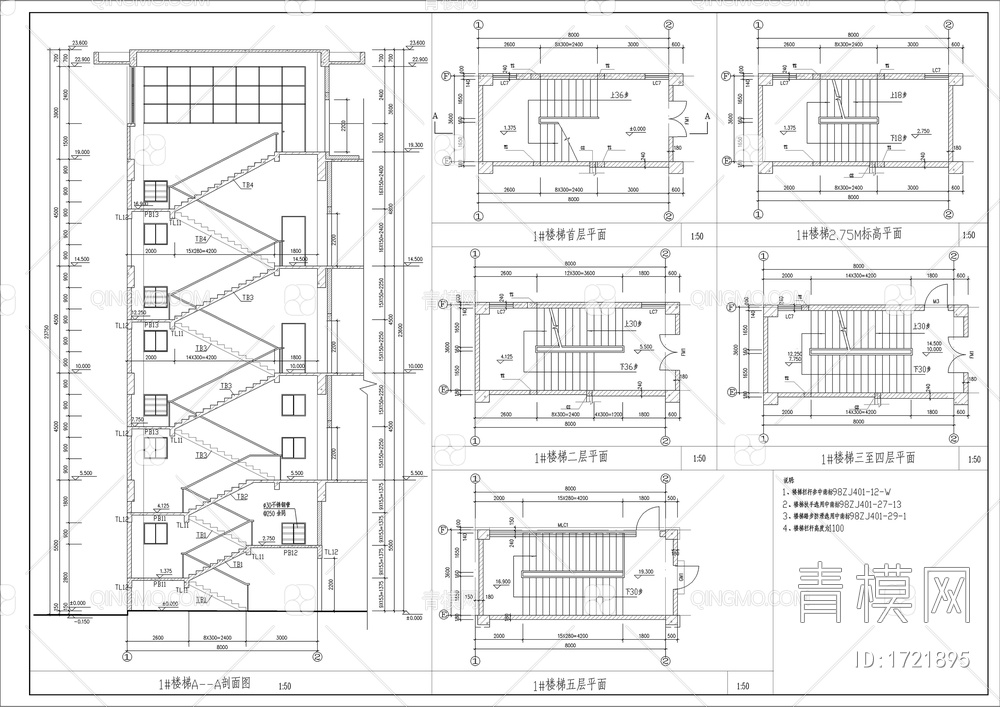 四层厂房建筑施工图