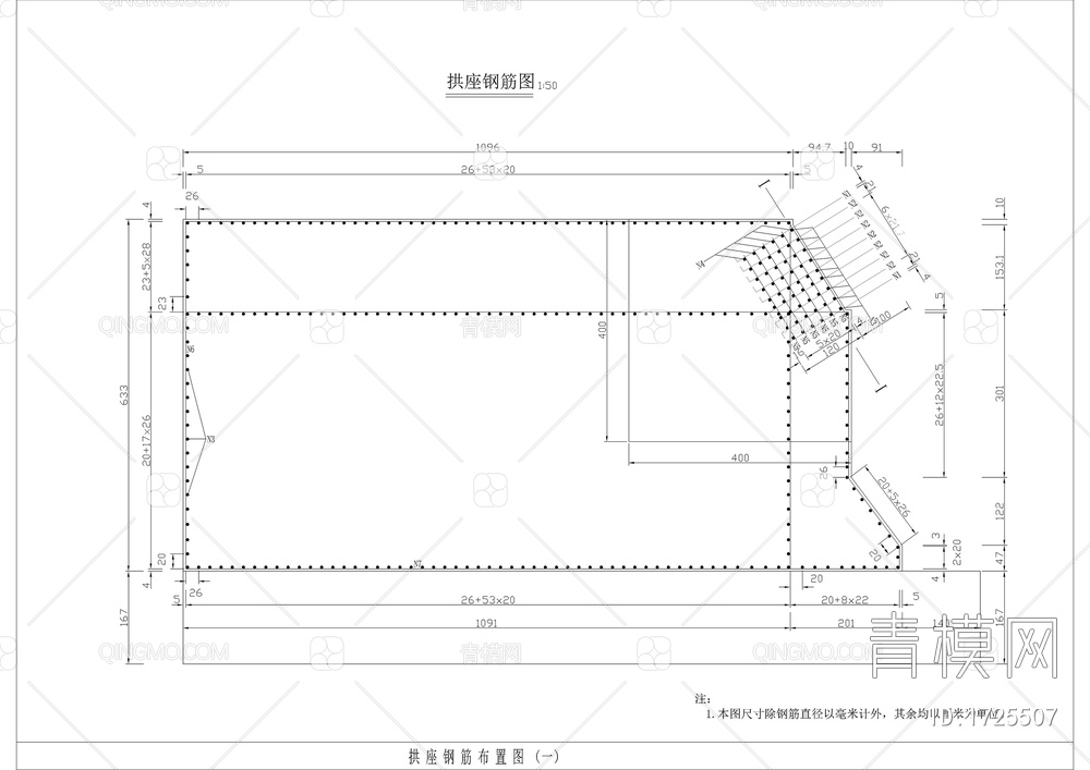 拱桥基座钢筋结构图