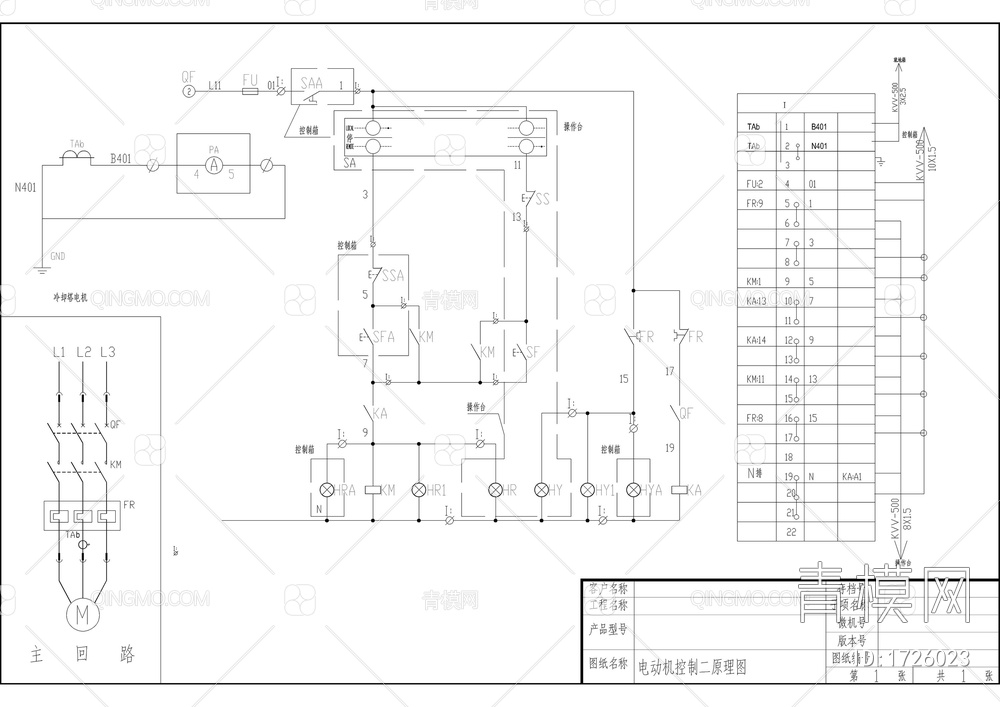 几种电机控制原理图CAD图