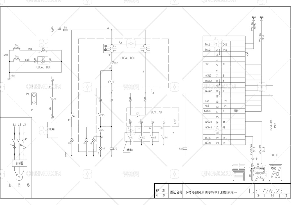 几种电机控制原理图CAD图