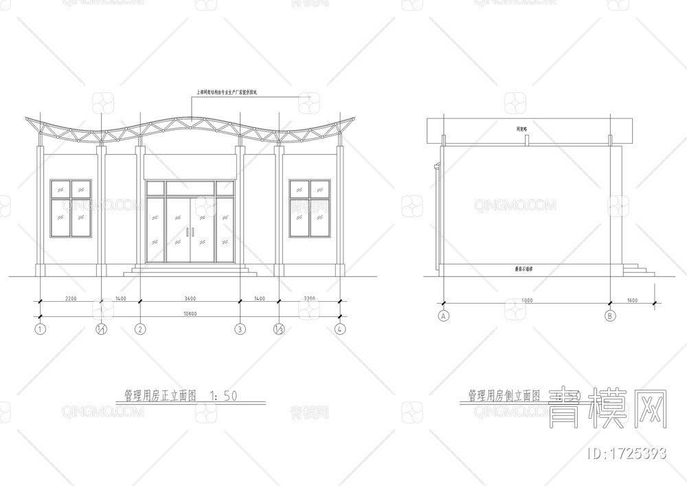 公园管理用房建筑结构图