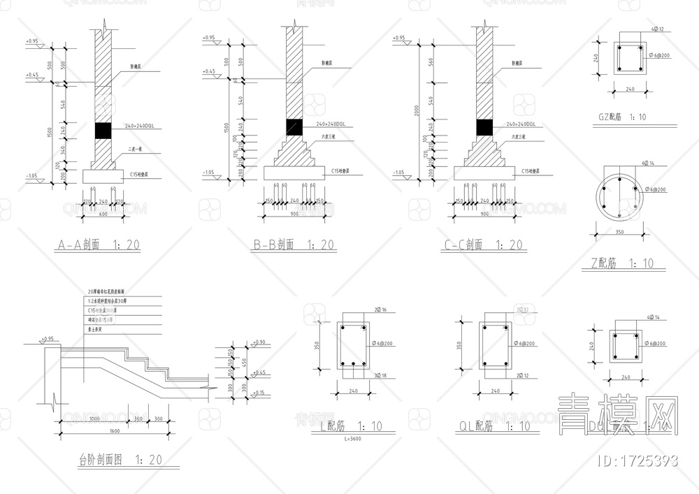 公园管理用房建筑结构图