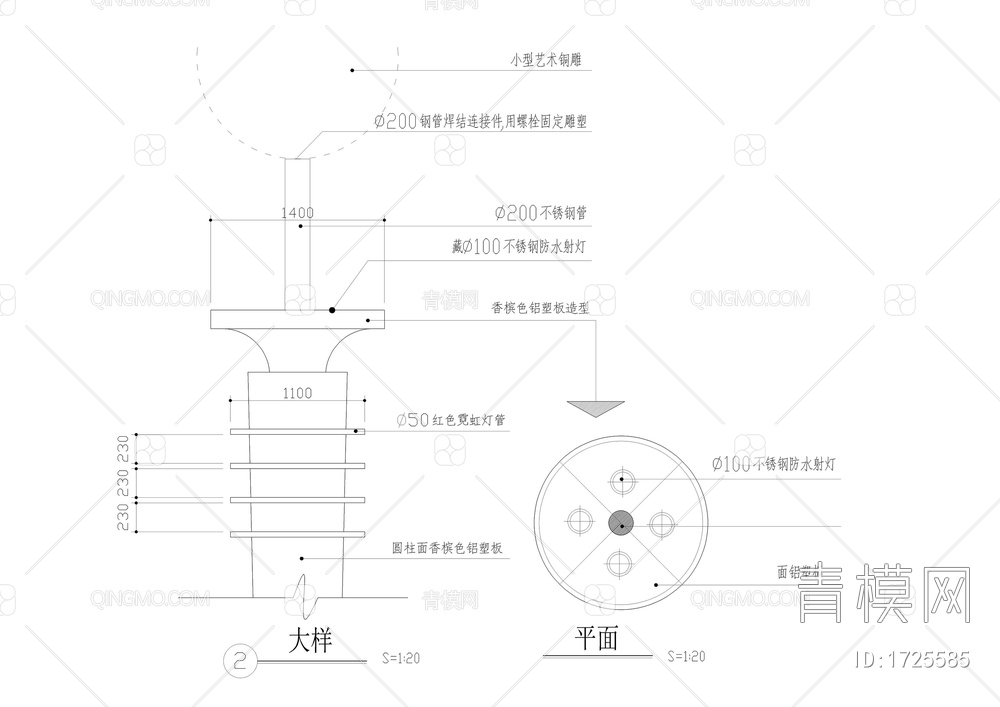 广场七彩柱详图