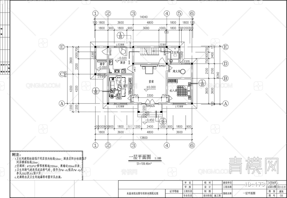 别墅建筑设计