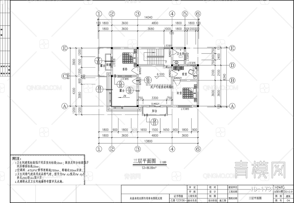 别墅建筑设计