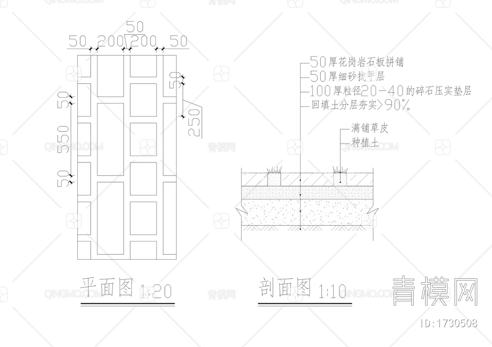 生态停车场花池树池园路做法详图