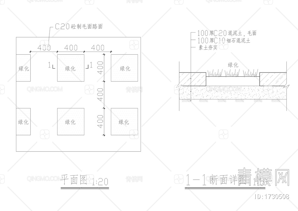 生态停车场花池树池园路做法详图