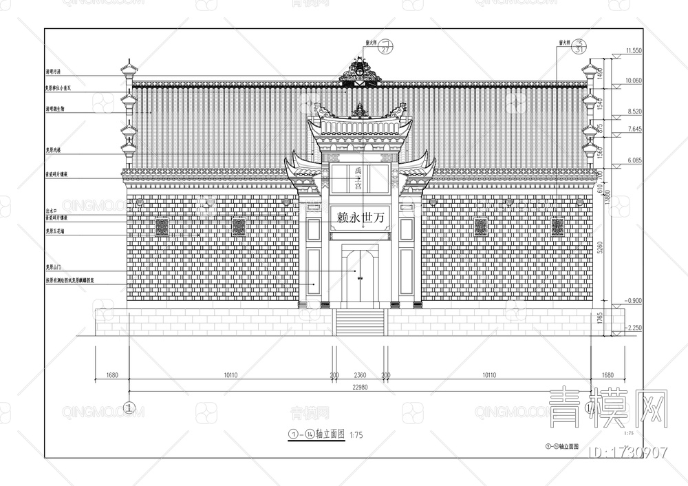 禹王宫修缮工程施工图