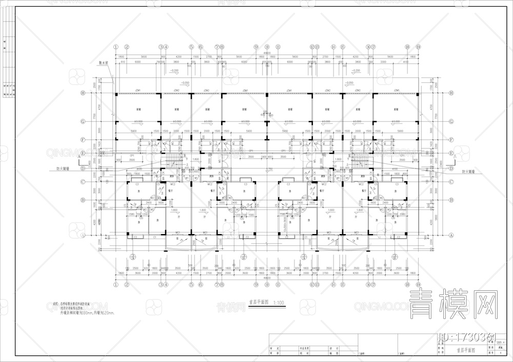 商住楼建筑设计图