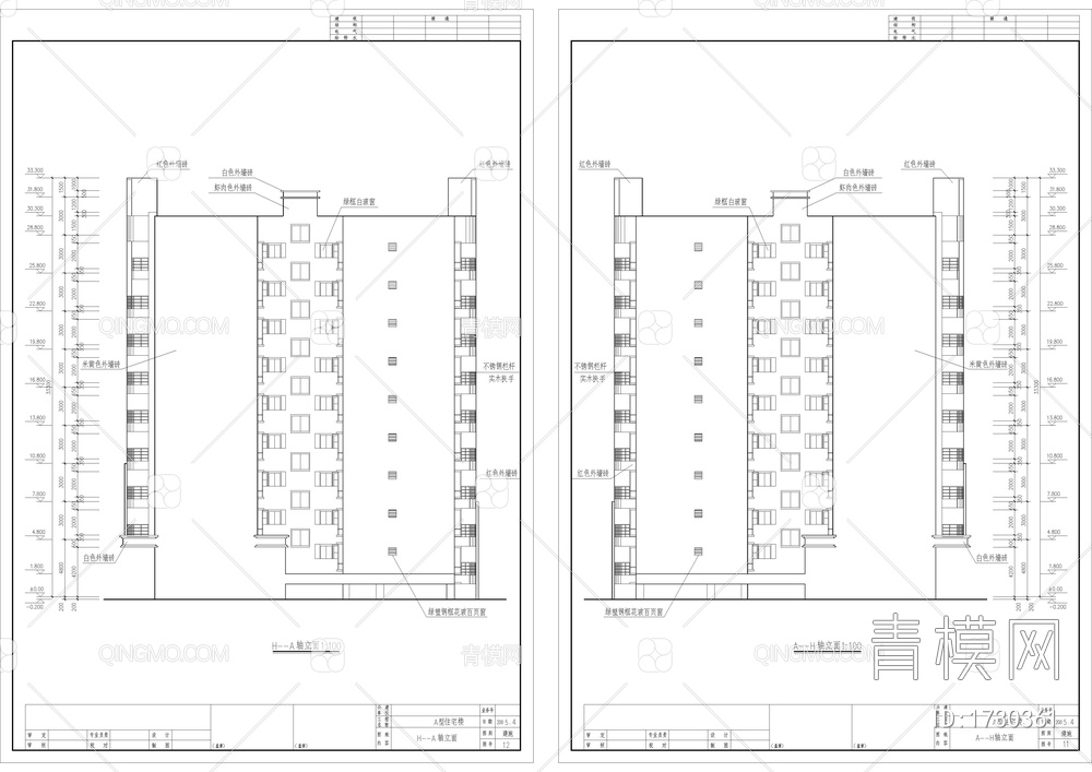 商住楼建筑设计图