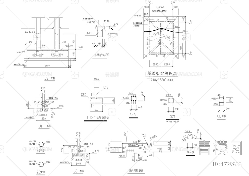 公园茶室建筑结构施工详图