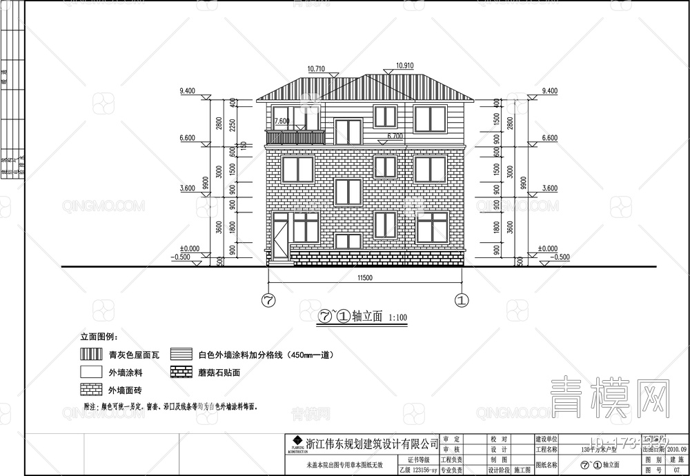 别墅建筑设计