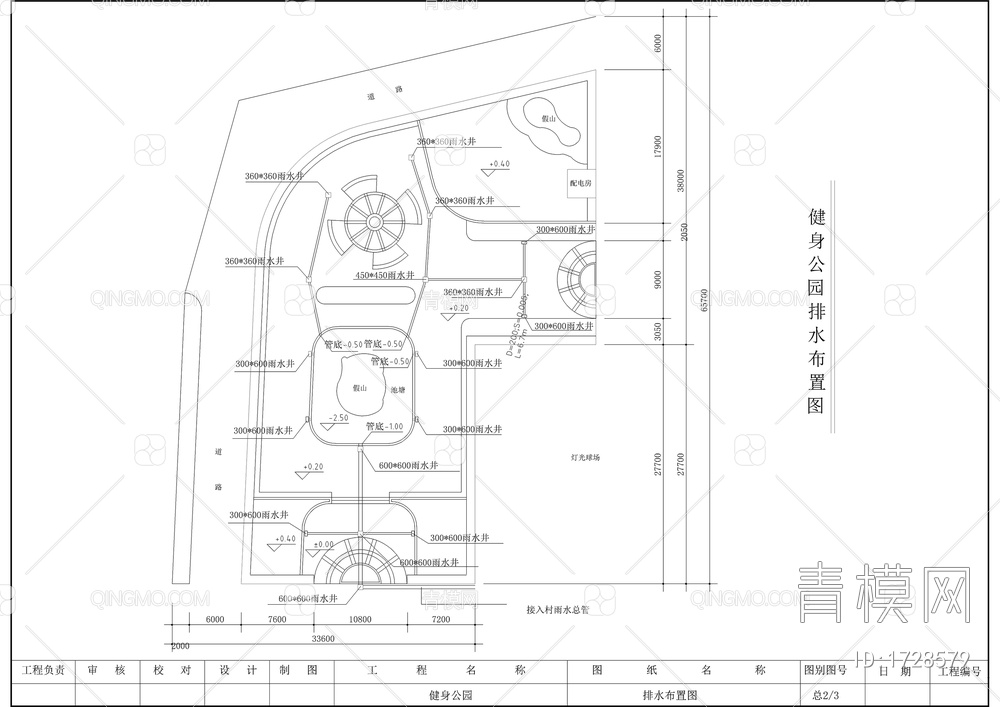 健身公园绿化、排水布置图