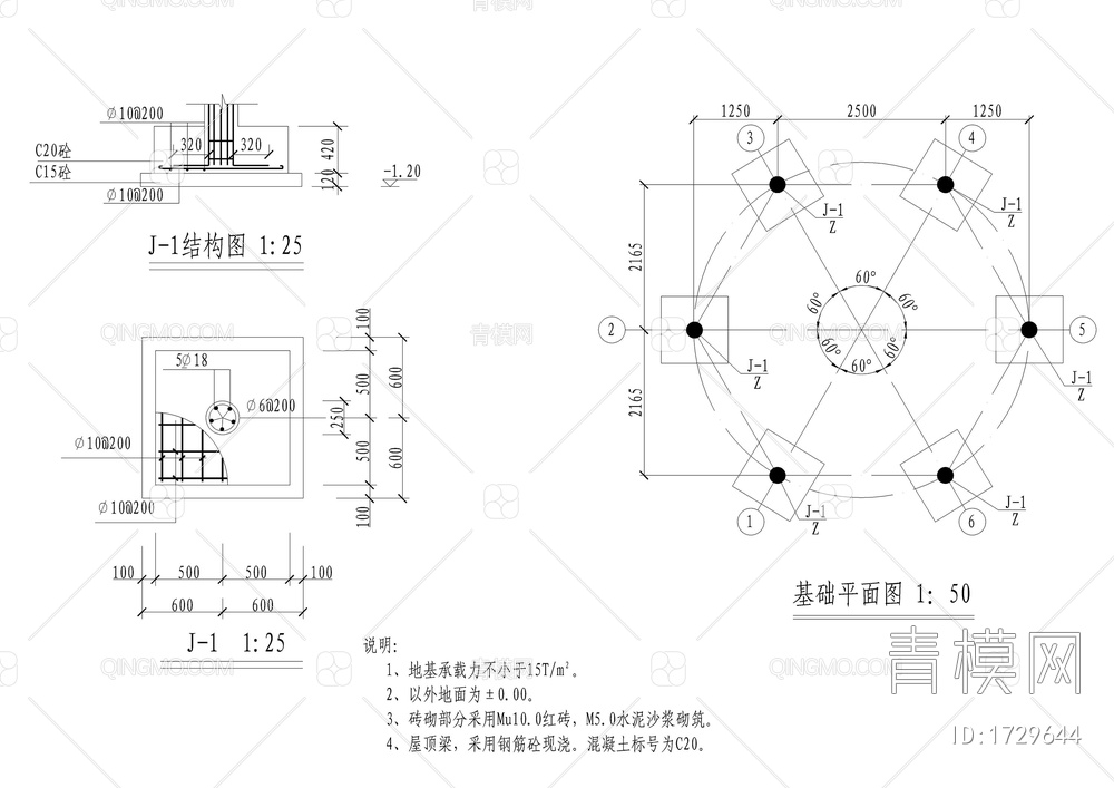 古建六角亭施工详图