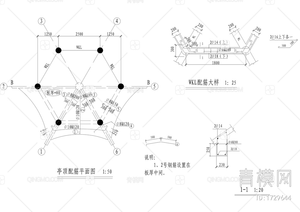 古建六角亭施工详图