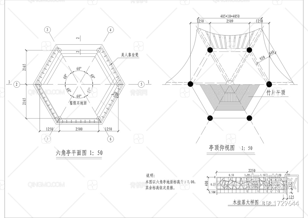 古建六角亭施工详图