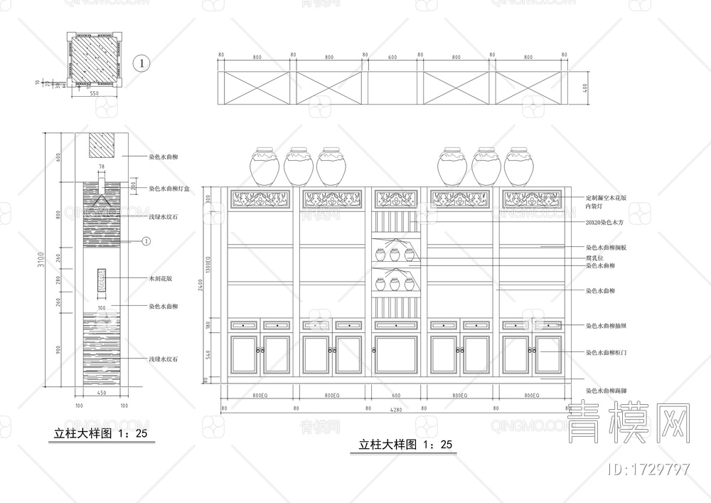 五百平餐厅连锁店全套装修图