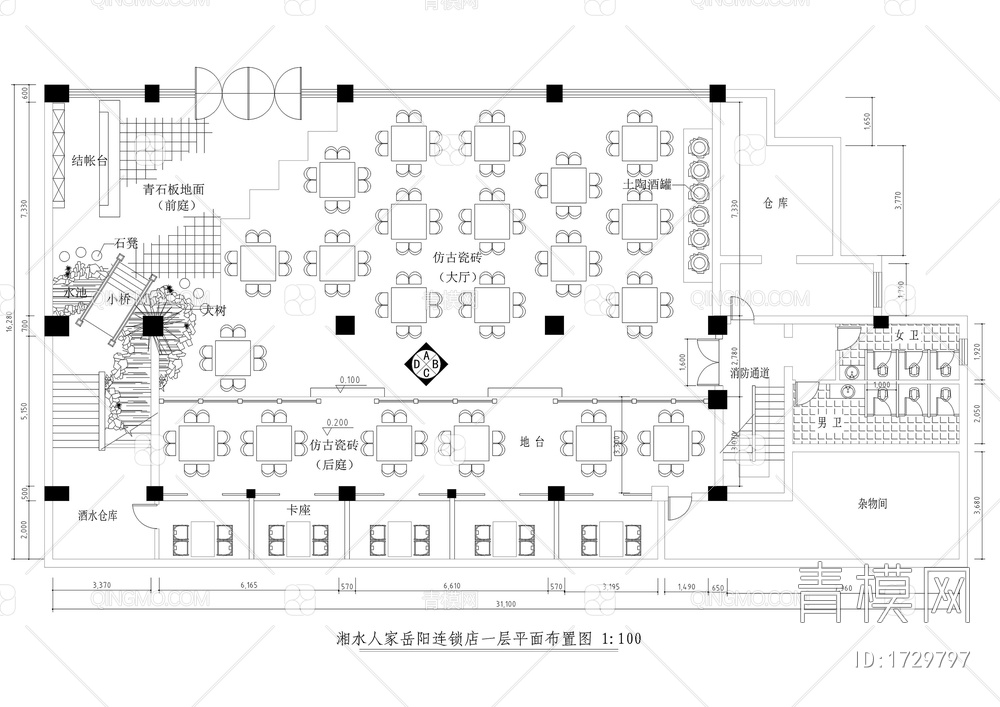 五百平餐厅连锁店全套装修图