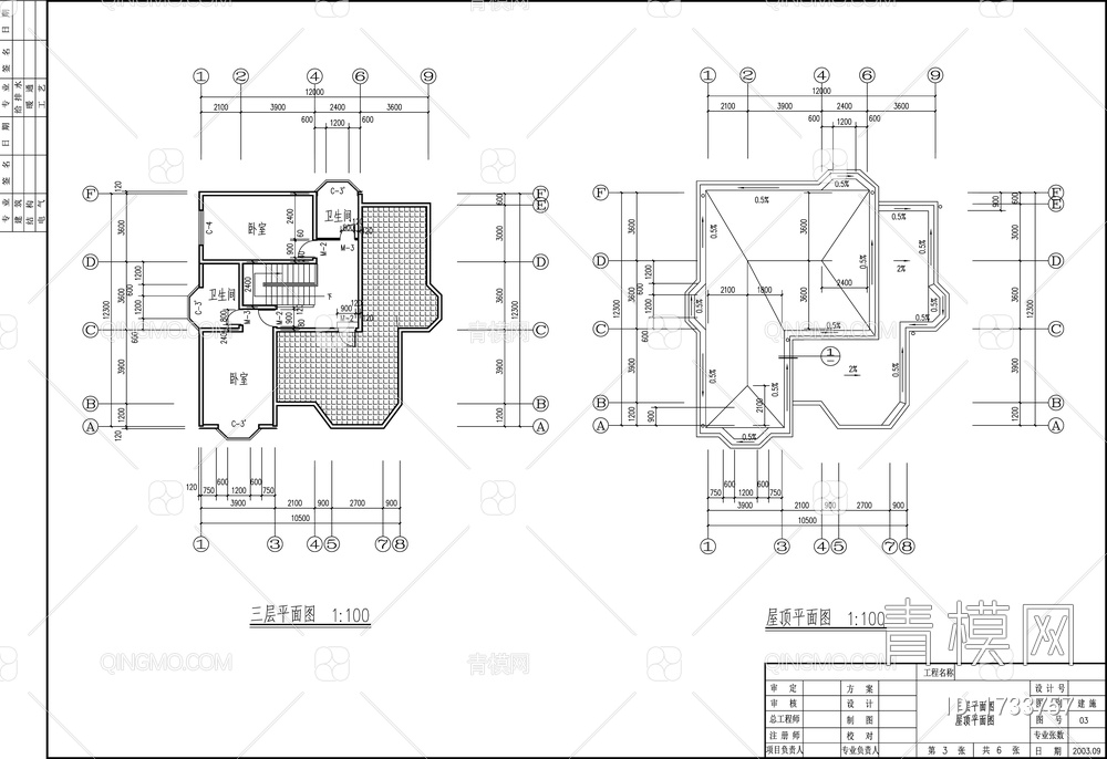 别墅建筑设计 施工图