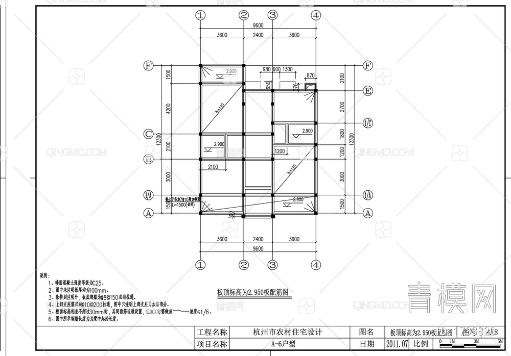 别墅结构设计 施工图