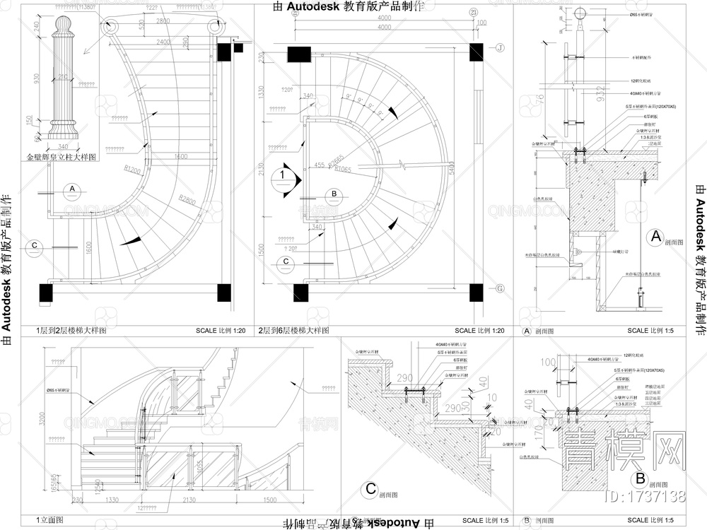 2023年室内楼梯CAD图库
