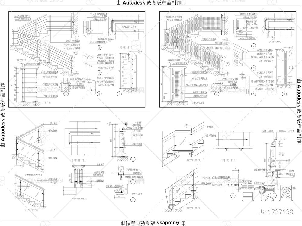 2023年室内楼梯CAD图库