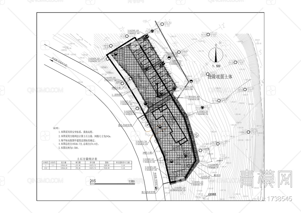 新县城北部新区给水工程施工图设计
