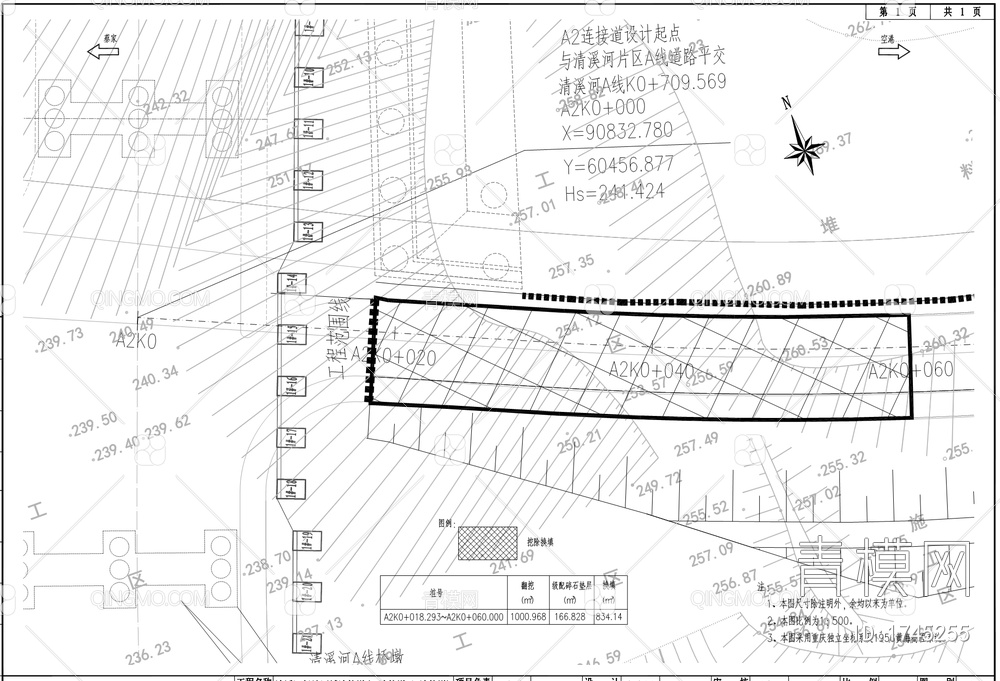 清溪河低地区域连接道工程施工图