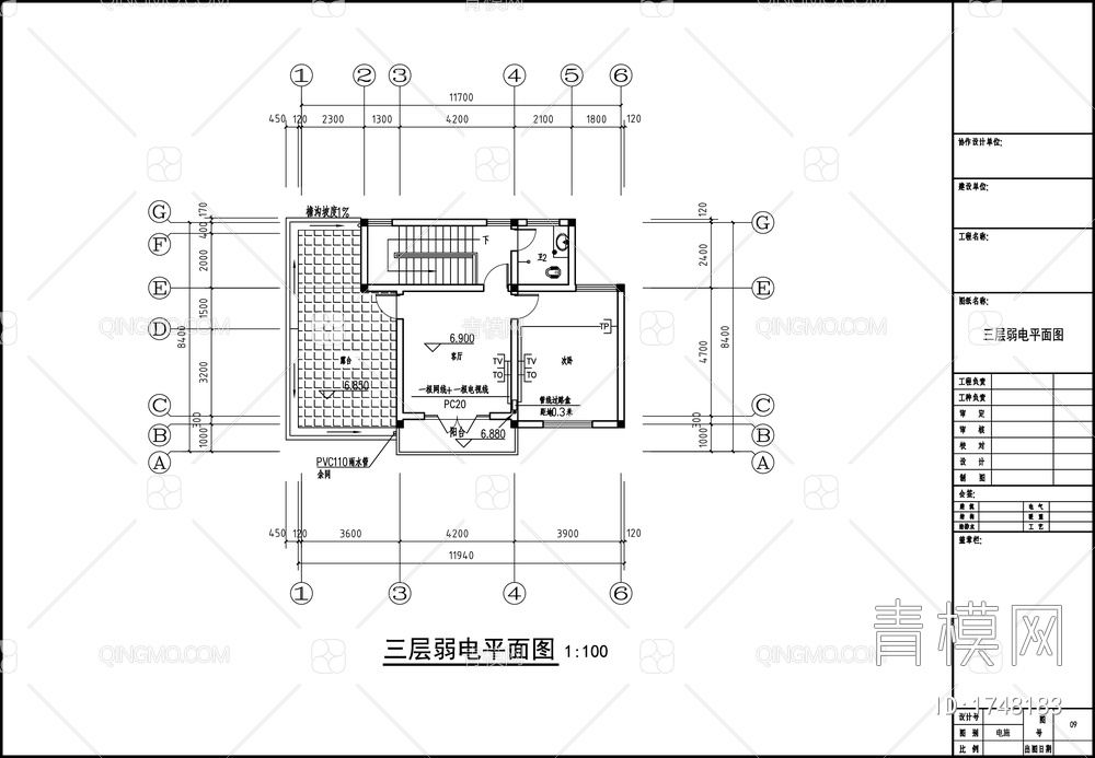 别墅电气设计