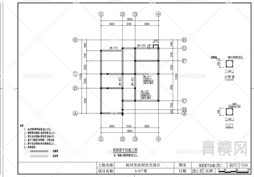 别墅结构设计施工图