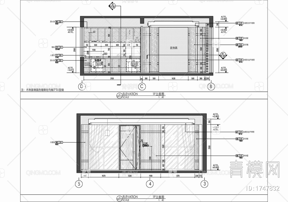 叠墅样板房室内施工图 家装 私宅 洋房 别墅 样板房