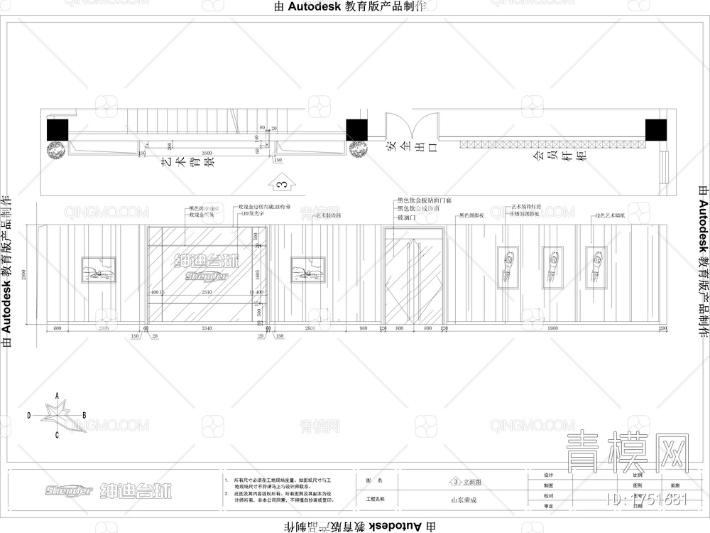 最新台球厅桌球厅CAD施工图