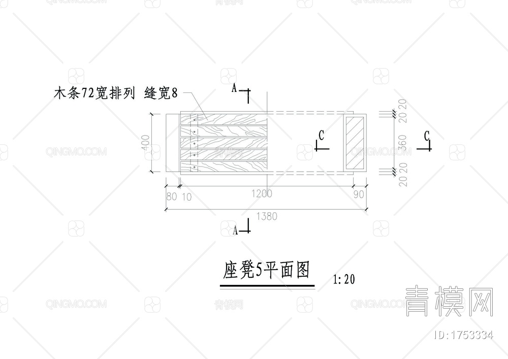 树池坐凳详图