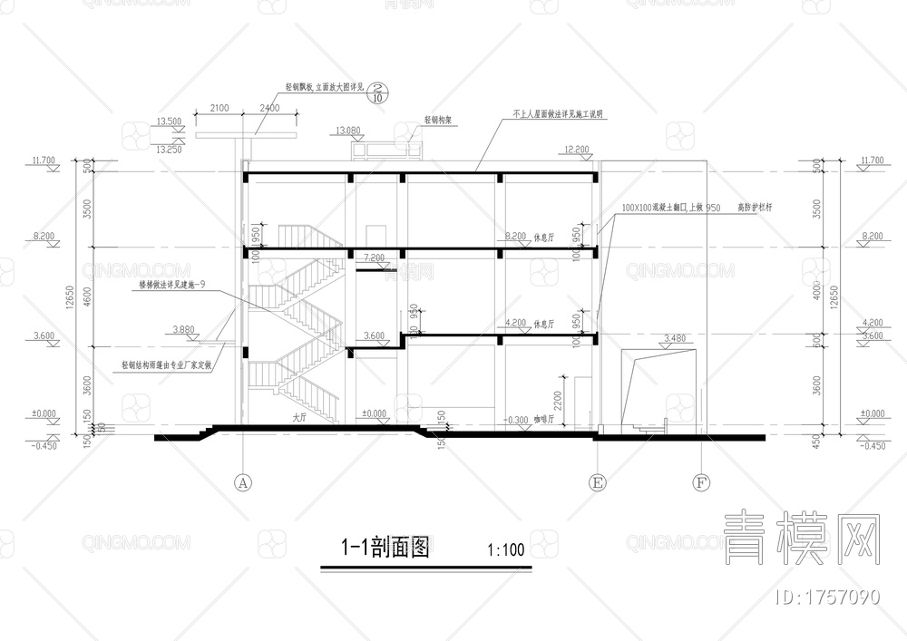 环形会所建筑图