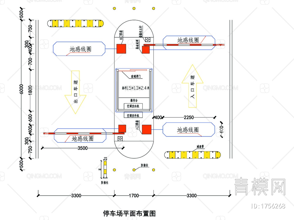 停车场系统和监控系统