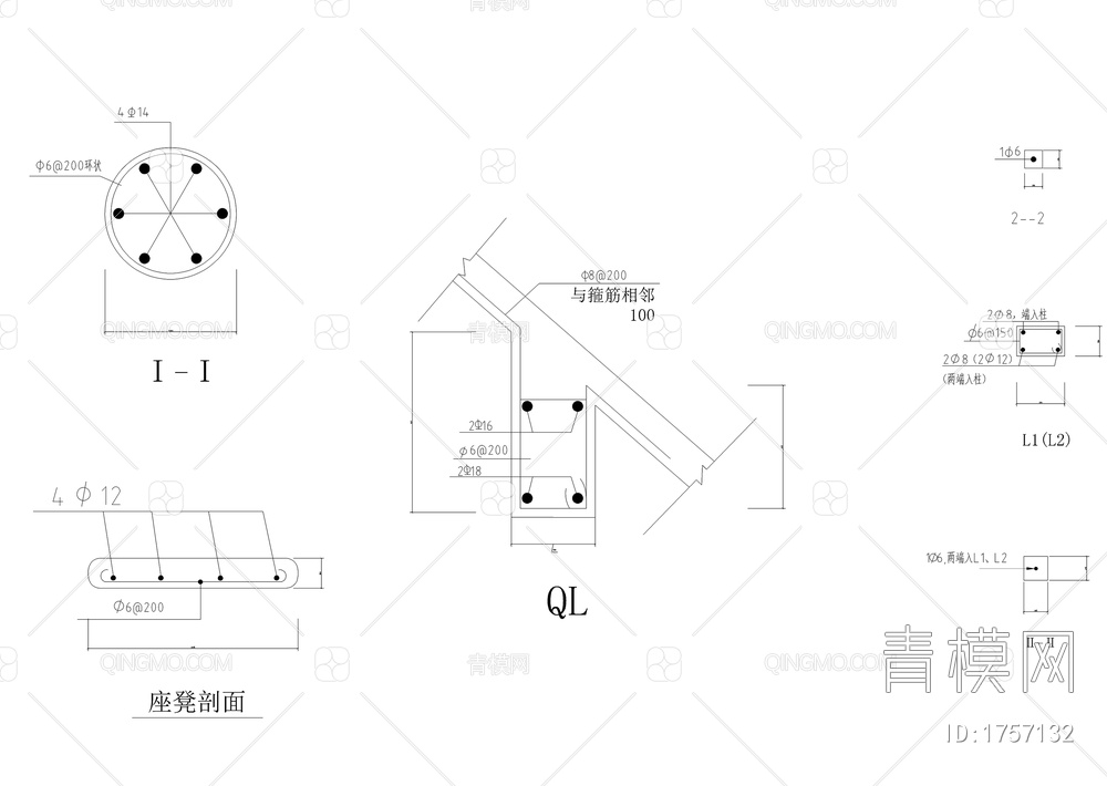 现浇圆亭详图