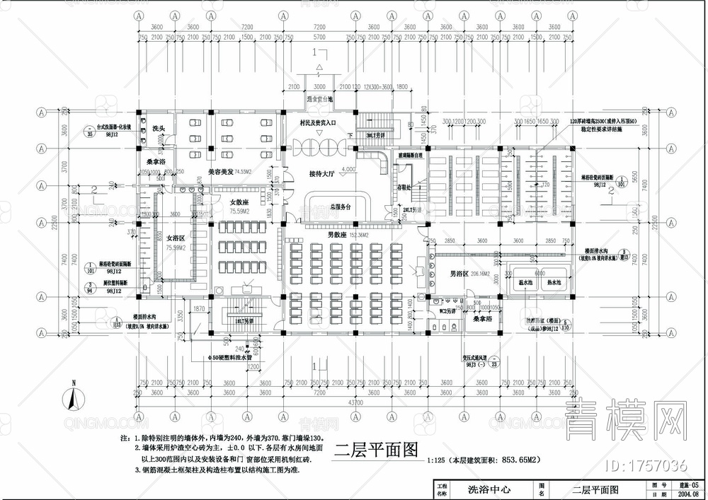 洗浴中心全套建施CAD图