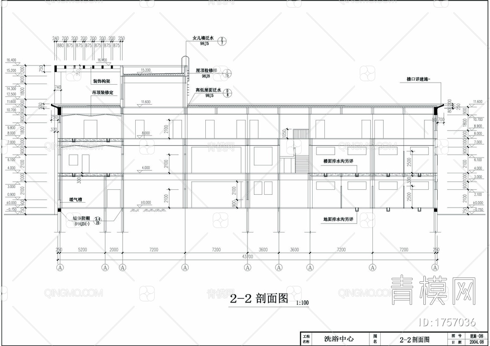 洗浴中心全套建施CAD图