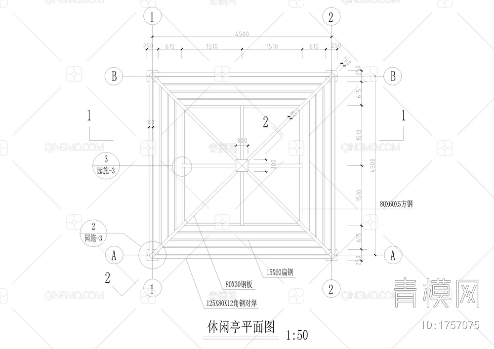 采光板休闲亭详图