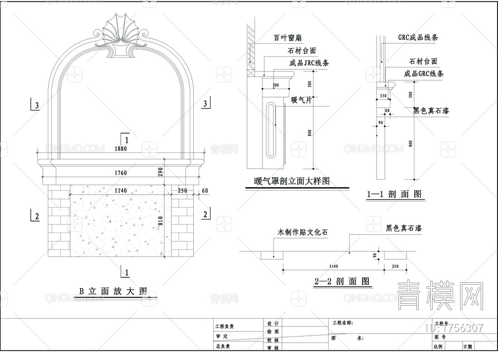 网吧装修设计图