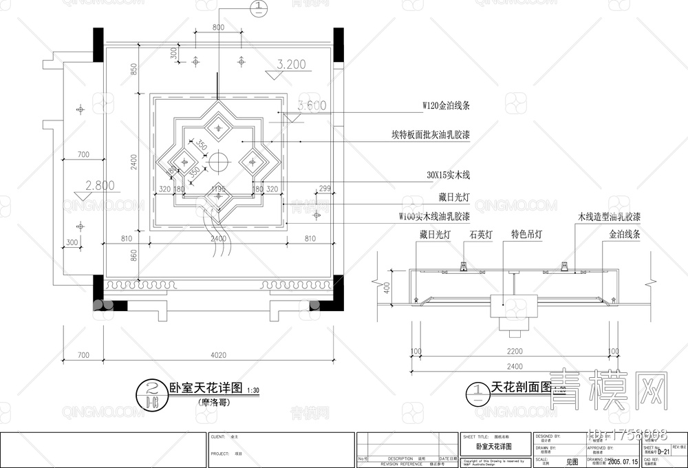 别墅装修设计 施工图