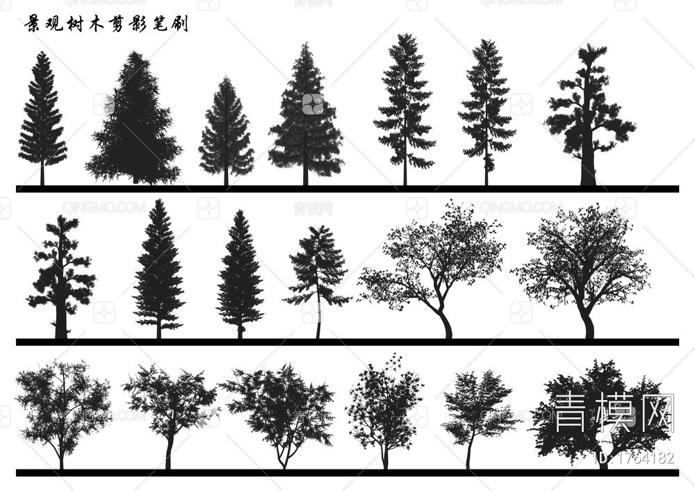 多类型景观树木植物剪影笔刷