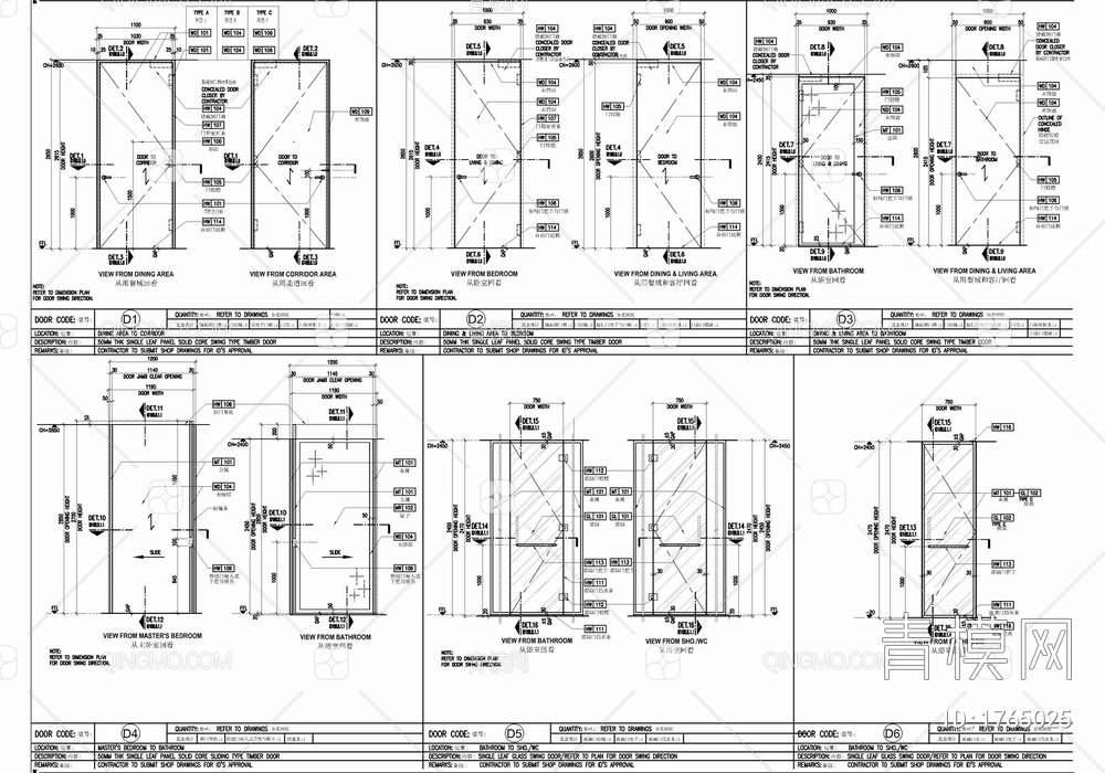 60㎡精致小户型家装标准施工图 家装 私宅 小户型 套房 样板房