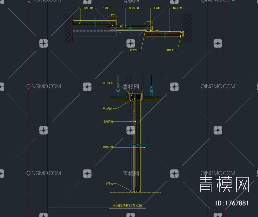 常规通用节点大样图大全