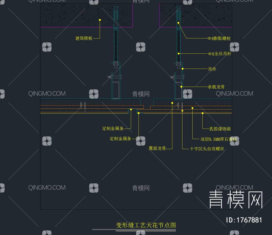 常规通用节点大样图大全