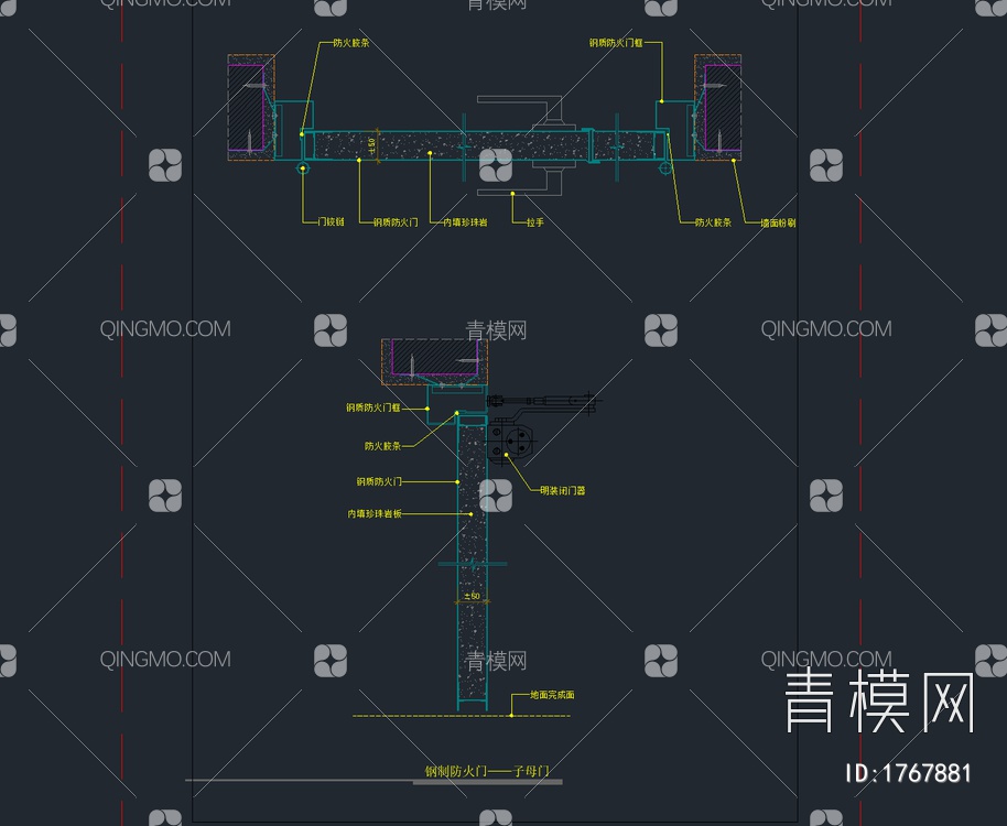 常规通用节点大样图大全