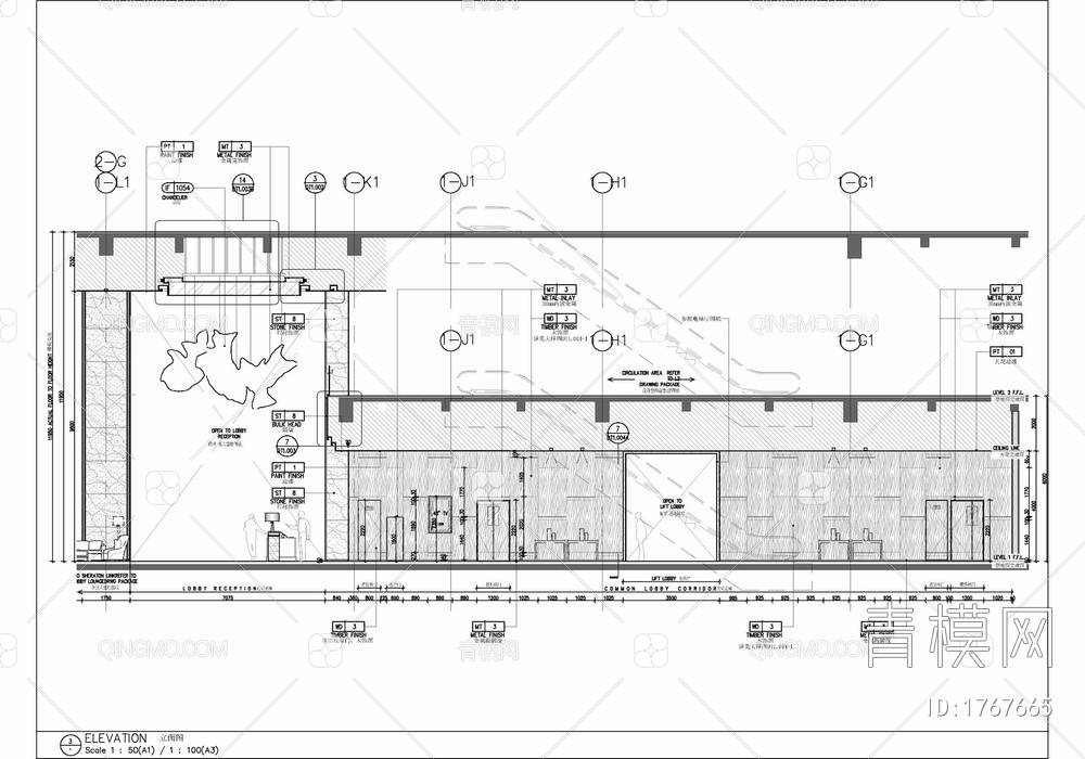 某酒店大堂接待区施工图 酒店公区 接待台 接待大厅 休息洽谈