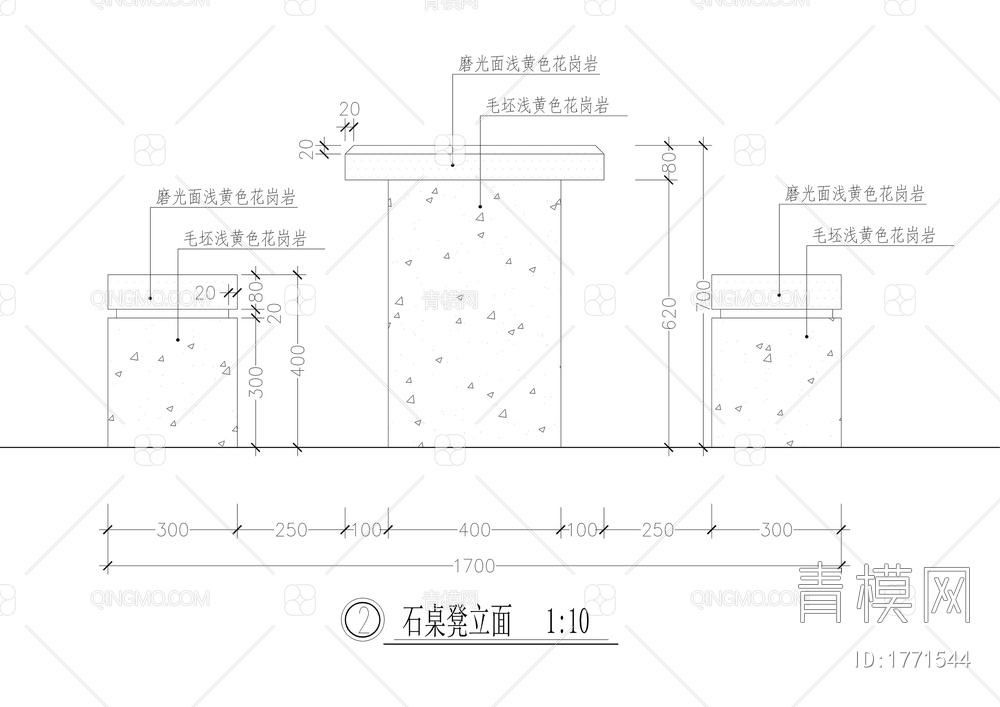 长方形石桌凳详图