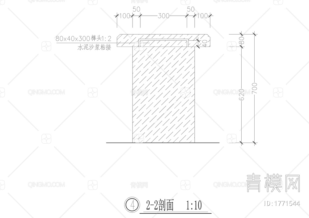 长方形石桌凳详图