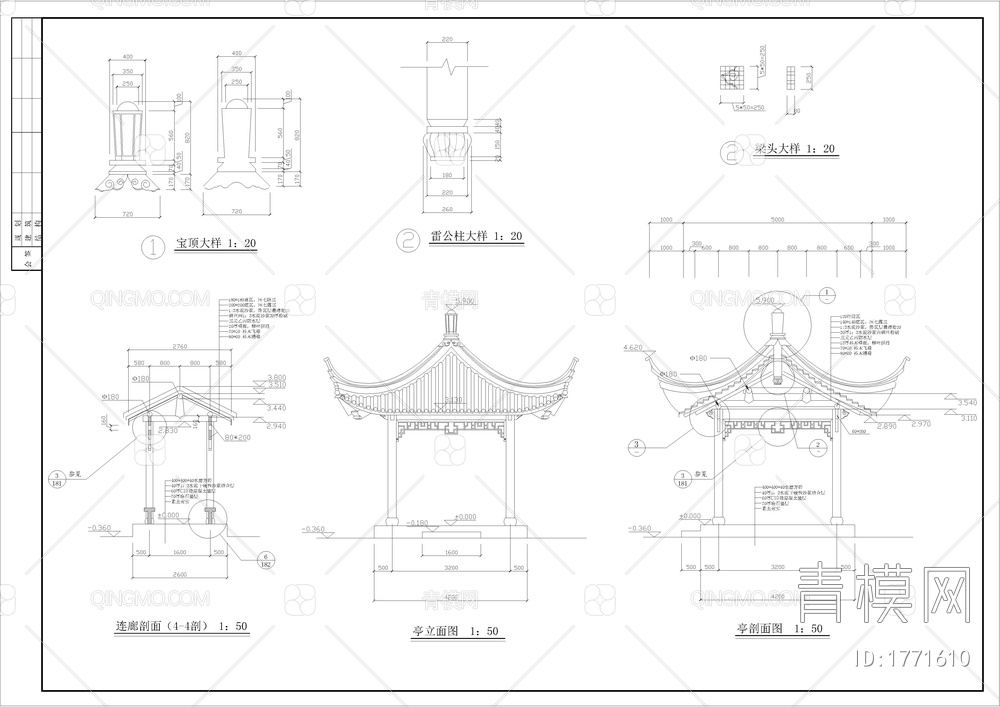 古建茶楼全套建筑图